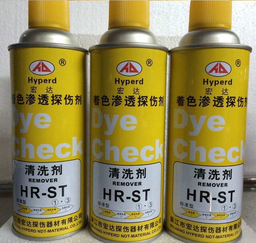 吴江宏达hst着色渗透探伤剂渗透剂显像剂清洗剂套装