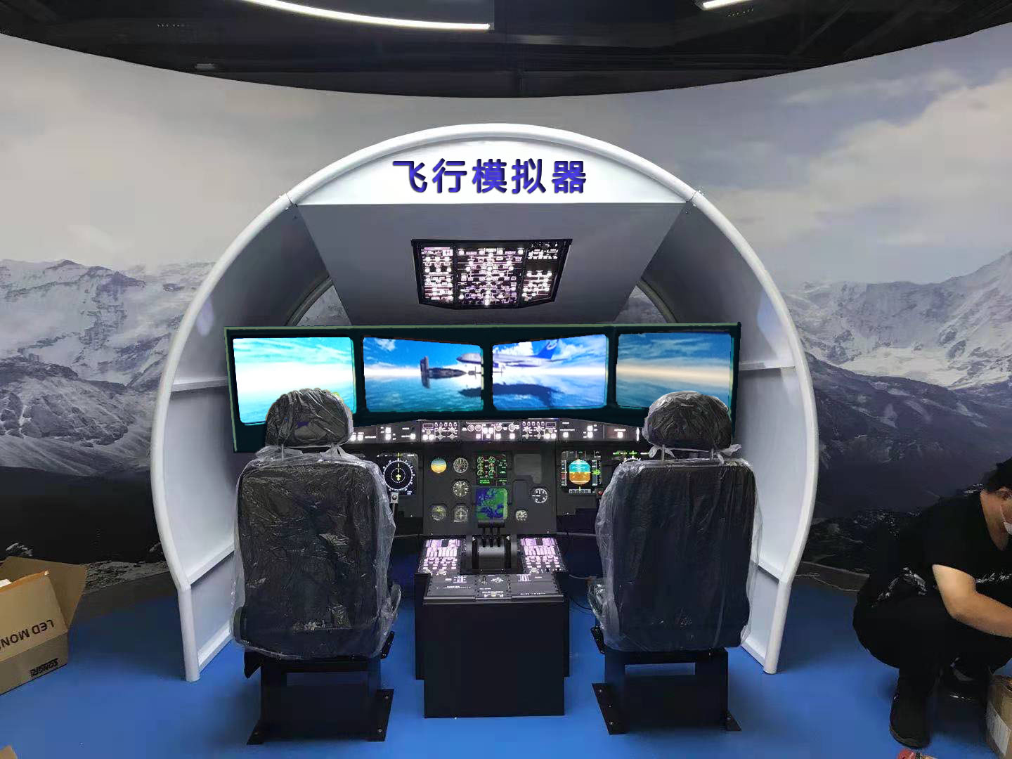 航空模拟舱多少钱图片