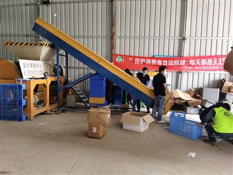 公司文件销毁 投标文件销毁  办公文件销毁