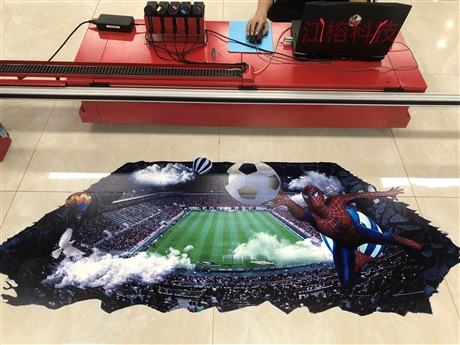 停车位地面涂鸦大型设备智能uv喷绘打印机器全自动3d墙体彩绘机