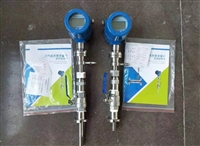 烟气专用流量计