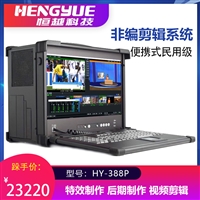 ET Video非编服务器非编工作站 HY-388P非编制作后期磁盘阵列 广播级非编工作站