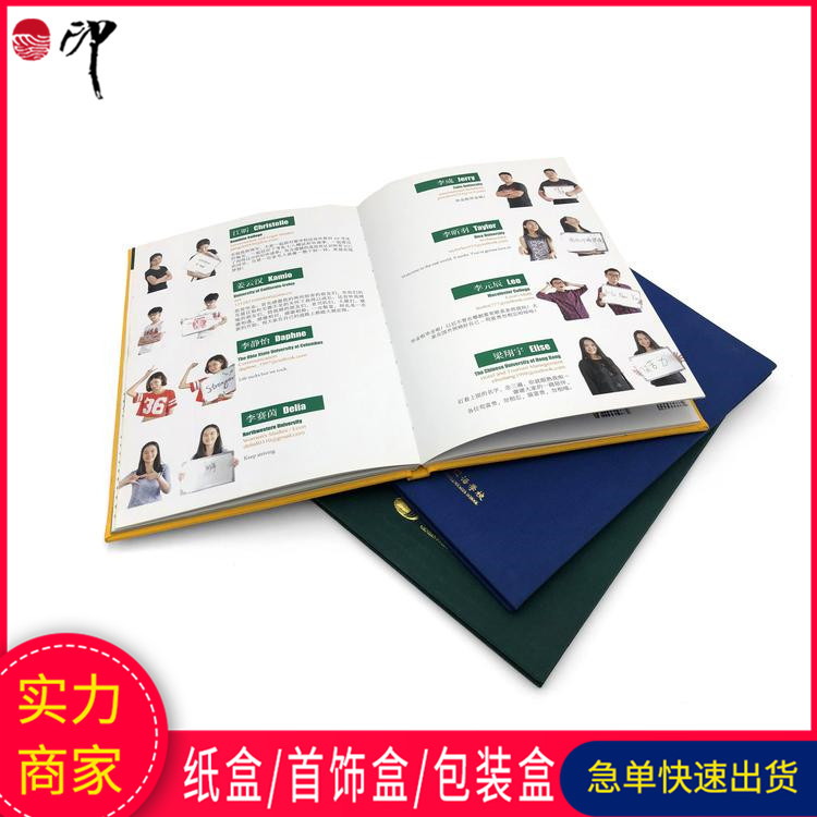 源优杂志印刷 多种尺寸书刊画册设计定制 