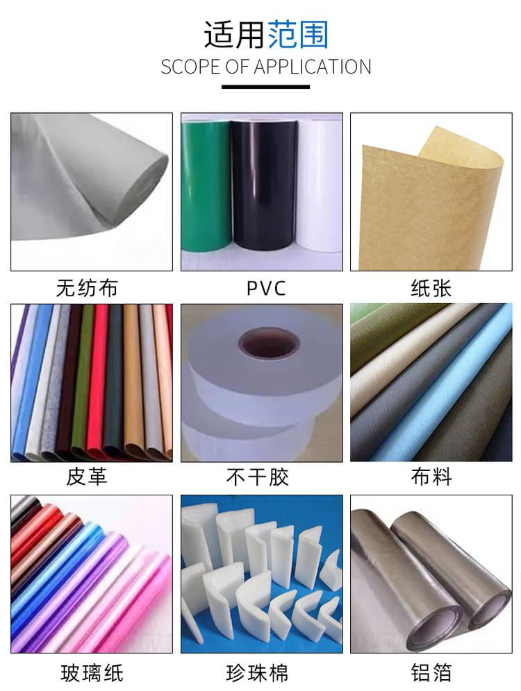 卷纸收银纸复卷切纸机 网格布PVC膜木纹纸墙布分切机 自动记米