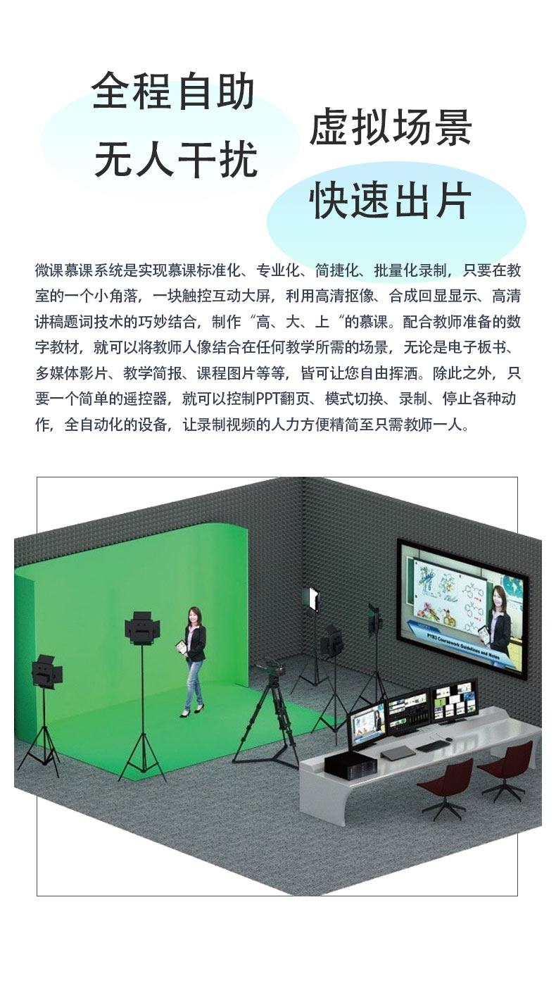 mooc的微课要刷吗(慕课网微课)