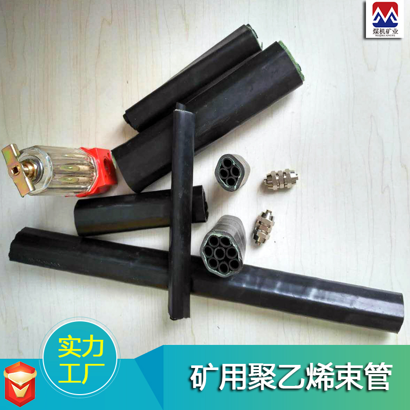 矿用束管厂家 矿用聚乙烯束管 施工方便