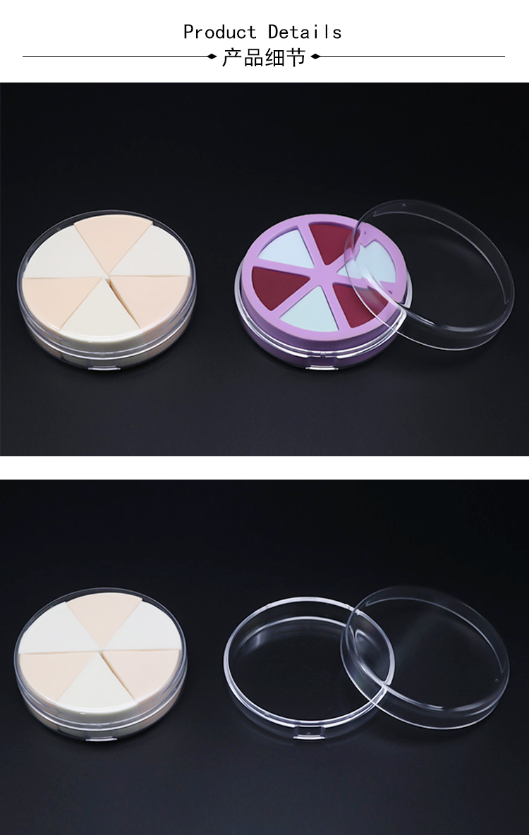 粉扑盒圆形粉扑透明包装盒