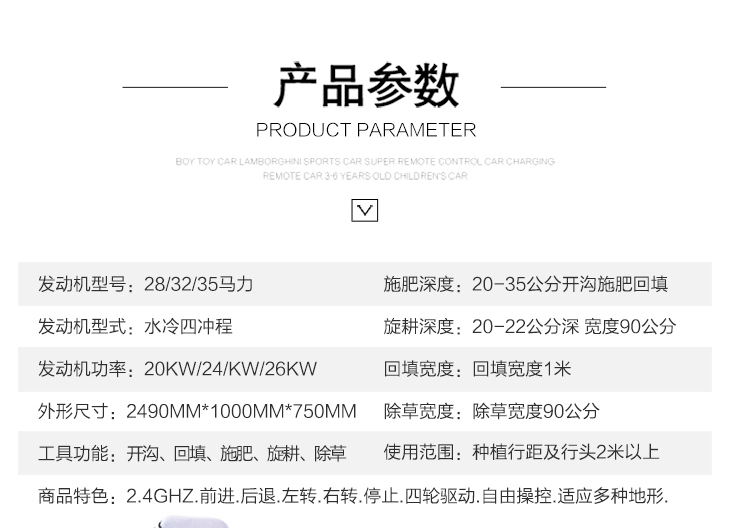 微耕机割草机 履带式播种机 农用微耕机厂家