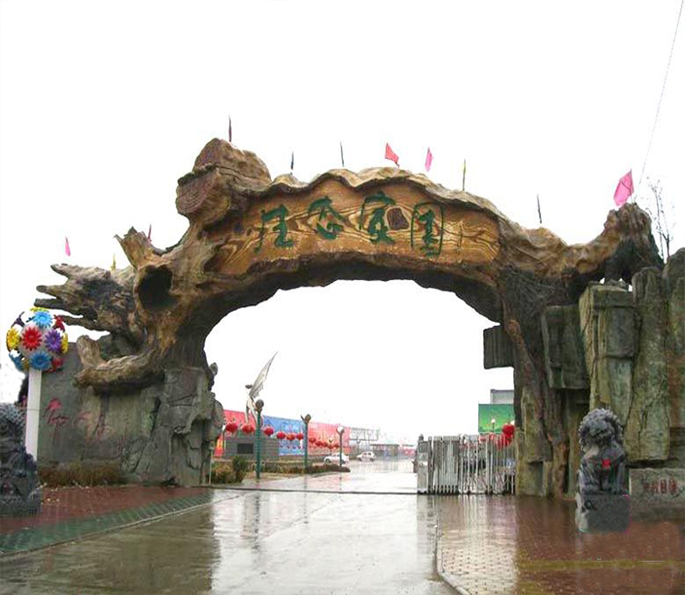 连云港假树大门生态园区专用的大门