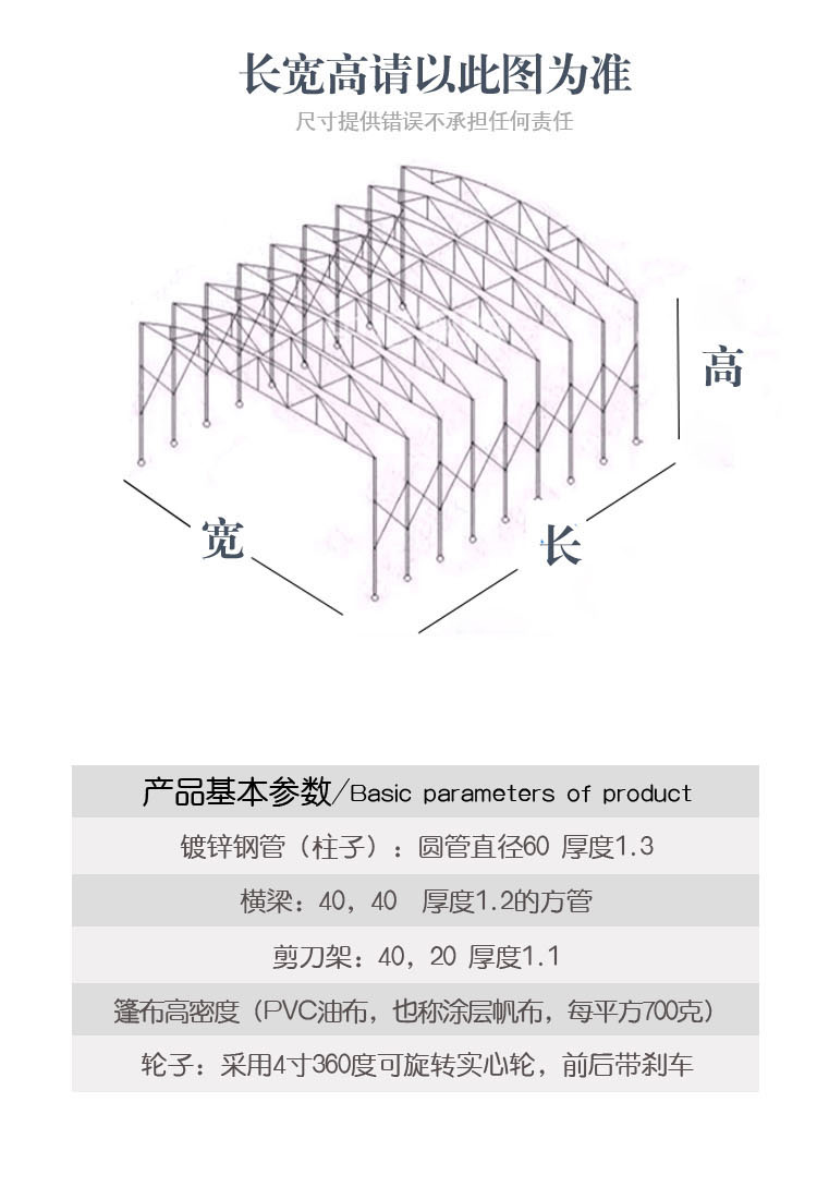 伸缩雨棚结构图图片