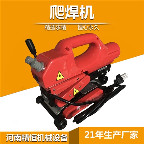 轻型土工布焊接机 行走式隧道爬焊机