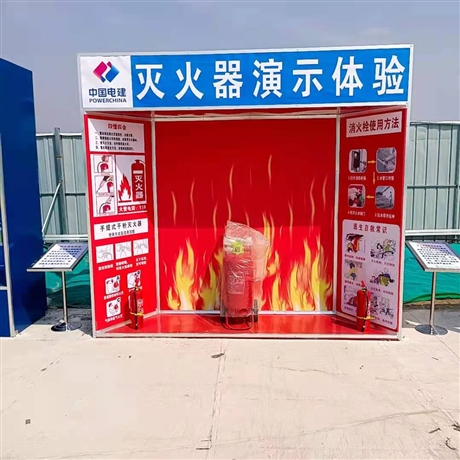 郴州建筑安全体验区工厂-综合用电体验