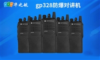 gp328对讲机专用防爆耳机，华之航为你提供