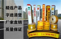 博涵管道生产燃气警示板 地埋警示板 管道警示板 PE警示板 警示保护板