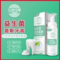 广州依时美益生菌泵压式牙周护理牙膏贴牌代加工牙膏oem代加工