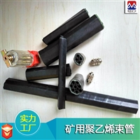 PE-ZKW煤矿束管厂家 矿用聚乙烯束管2芯 支持定制