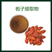 栀子提取物 植提 源头供应