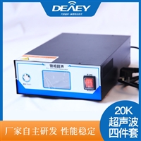 15k超声波发生器控制电箱批发20k小型数字控制器口罩机焊接箱