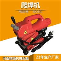 轻型土工布焊接机 行走式隧道爬焊机