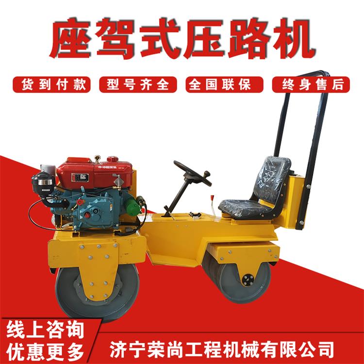 850座驾压路机