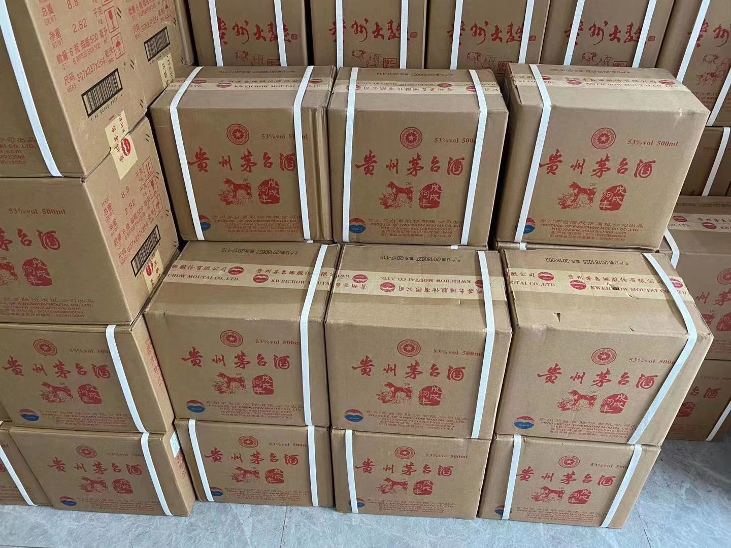 上海茅台酒回收整箱精品茅台酒回收价格