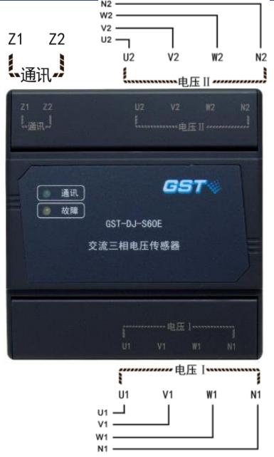 海湾gstdjs60e交流三相四线双路电压监控传感器