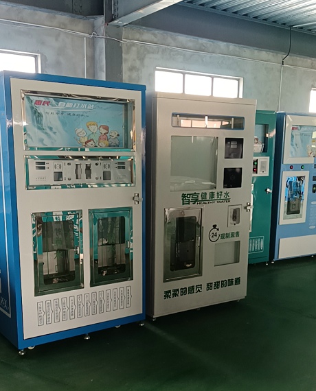 毕节共享售水机加盟 投币水机 净饮一体机 商务净水机 学校直饮水设备