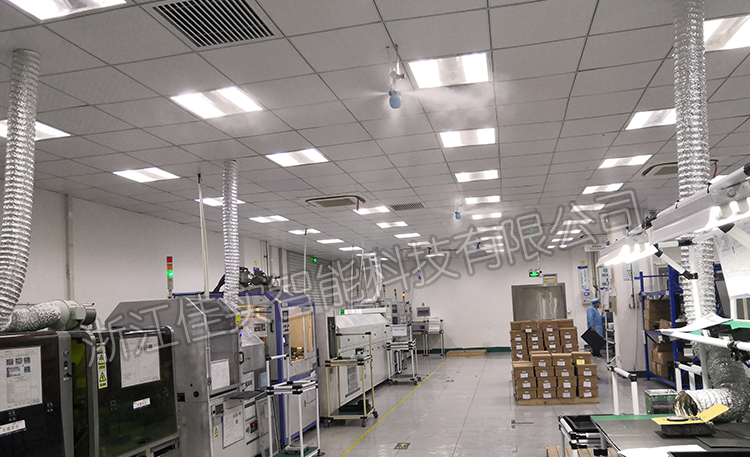 smt电子生产车间加湿器干雾加湿器工业加湿器设备