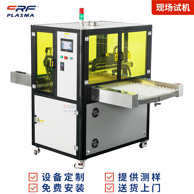 低温等离子体处理 提升玻璃材料贴合附着力 等离子处理设备厂家