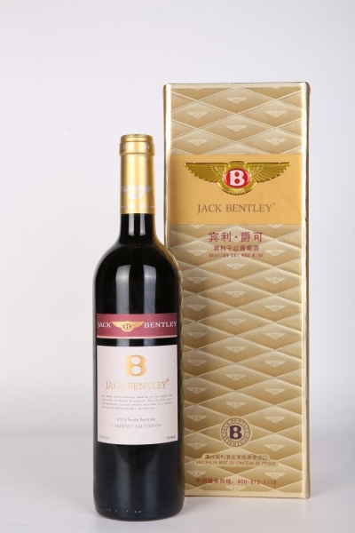 太仓港进口葡萄酒资质办理需要多久