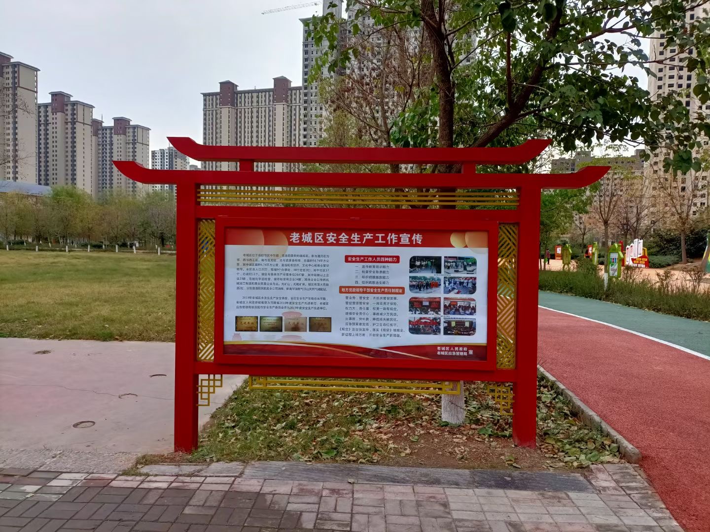 吉林长春垃圾分类亭校园宣传栏景观标识厂家