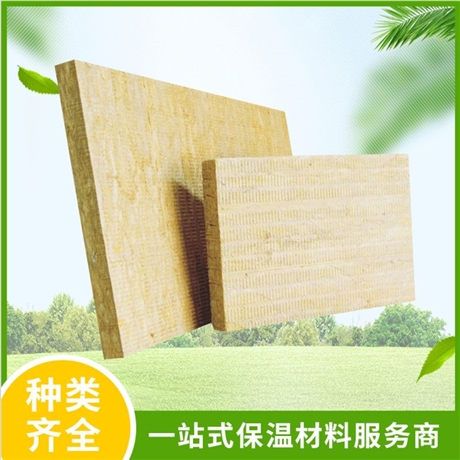 130mm厚外墻復(fù)合巖棉板廠家直接拿貨價(jià)格