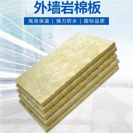 90mm厚岩棉板的厂家订货电话