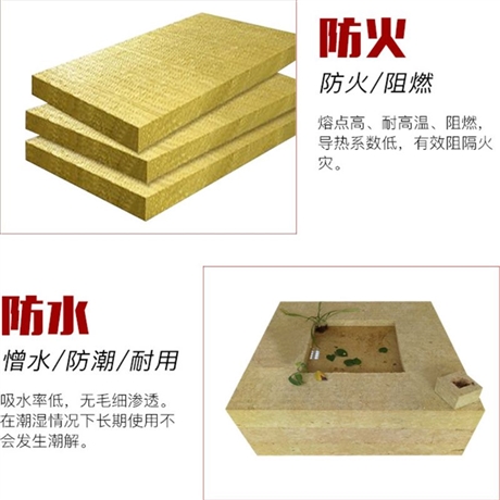 30mm厚防火隔離帶巖棉板貨源廠家電話