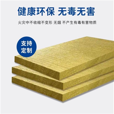 150mm厚玄武巖棉板實體廠家價格