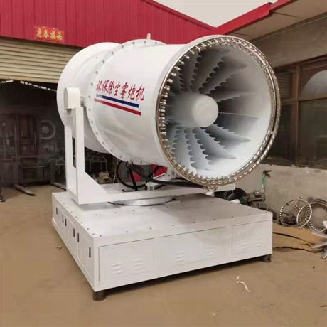 雾炮机工地30米除尘环保小大型降尘车载全自动喷雾机炮雾机