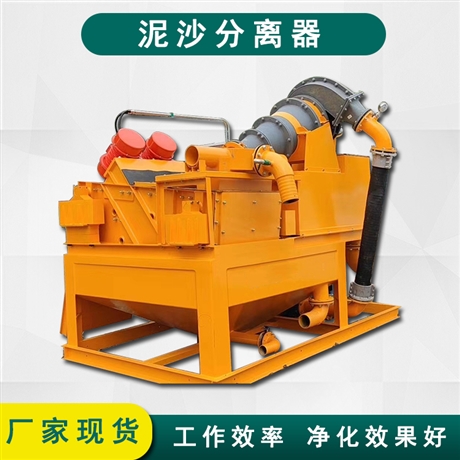 地铁公路打桩泥浆净化器 泥浆净化泵