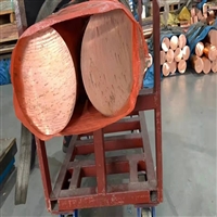 c18150高导电铬锆铜棒 进口c18150铬锆铜板