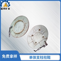 XFD350矿用单体支柱柱鞋重量轻 嘉邦柱鞋安装简单