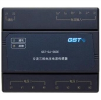 海湾GST-DJ-S63E三相四线双路电压电流电源监控模块