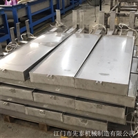 2400W大功率清洗震板 浸没式超声波振板清洗机