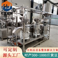 三连磨豆浆机价格 工厂用大型磨浆机 豆制品加工设备生产线