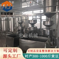 日加工2吨三联磨浆机 宏金机械工厂用大型磨浆机 豆制品成套设备