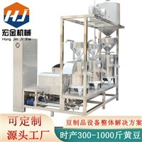 时产500斤三联磨浆机 宏金机械工厂用大型磨浆设 豆制品生产设备