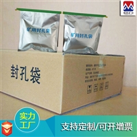 瓦斯封孔袋厂家 矿用瓦斯封孔剂 膨胀性大