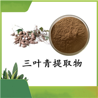三叶青提取物 斯诺特 可定制