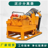 地铁公路打桩泥浆净化器 泥浆净化泵