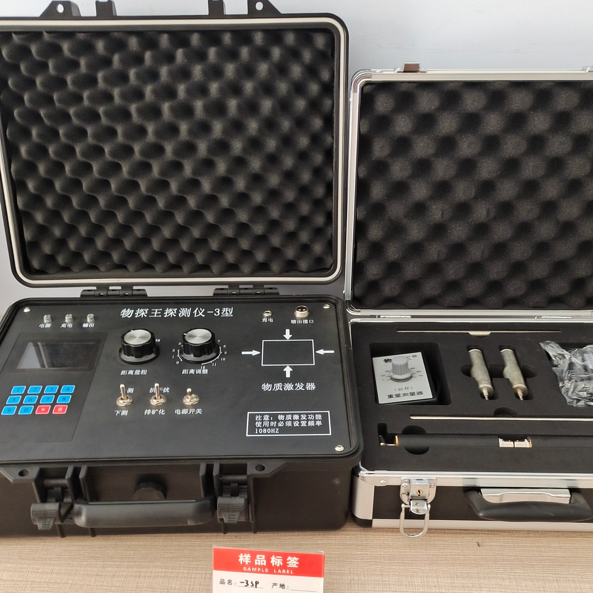 新疆玉石探测仪三门峡金地之源供应