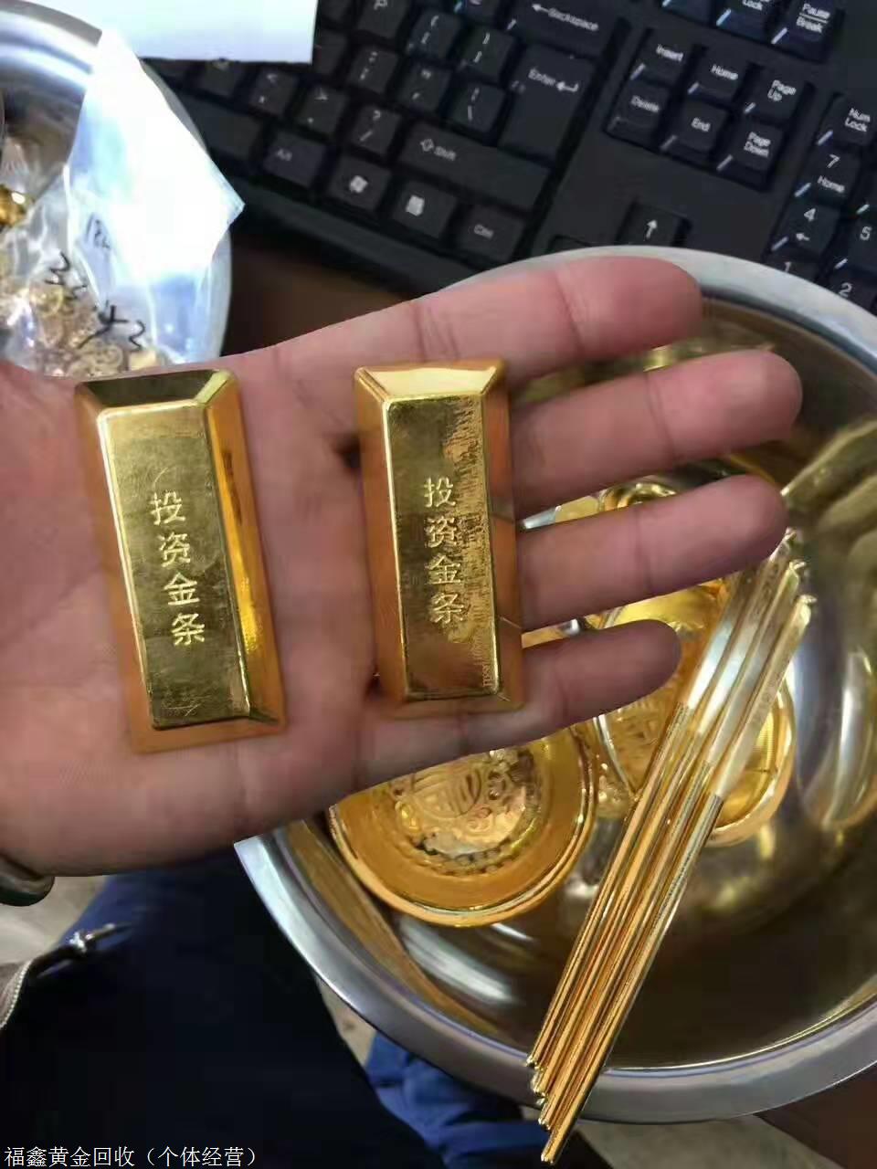 栾城今日黄金回收价格-上门回收黄金