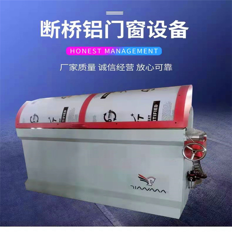 山东断桥铝门窗设备 诚信品牌